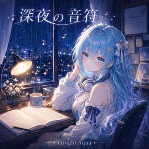 窓ぎわの深夜