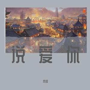 初学者