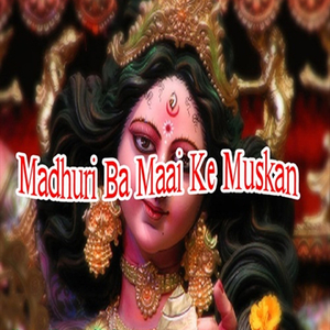 Jhuluwa Lagawa A Maliniya