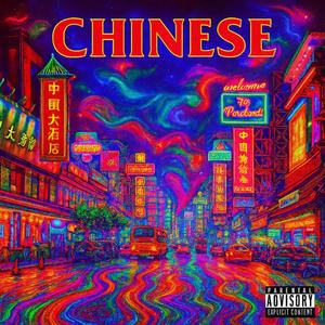 Chinese