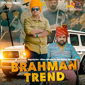 Brahman Trend (Feat. Titu Sharma Nithariya)