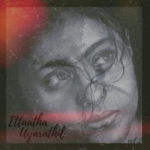 Konjam Kollava Nenjai Allava (feat. Kode)