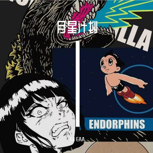 看我的星星坠落