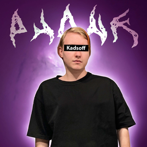 Самый лучший жанр (фонк)