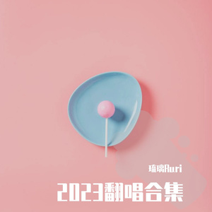 马步谣