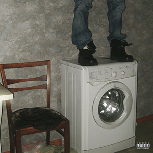 не интересно