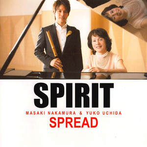 秋心 (feat. 中村仁樹)