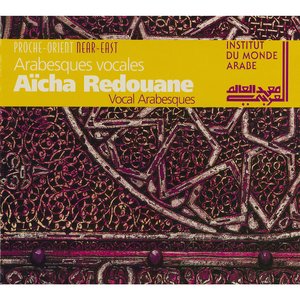 Fîka kullu mâ arâ hasan (Live)