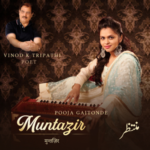 Kya Kahun Tujhko Main