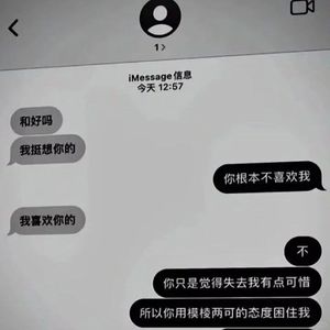 凑不近 看不清