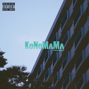 konomama