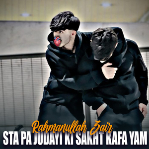 Zwand Mi Sta Pa So Khabaro Khukulai Dai