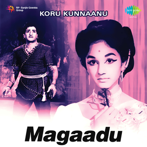 Koru Kunnaanu