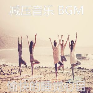 柔和的平静的时刻