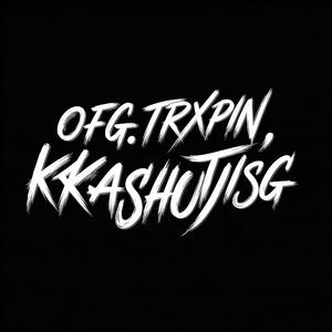 NUMBER 1 DISS (KKASHOUTJSG)