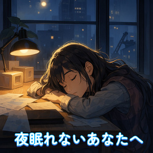 集中力上げるホワイトノイズ勉強用BGM雨音