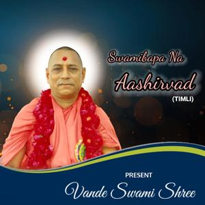 Swamibapa Na Aashirvad