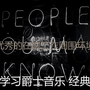 一尘不染考试印象数