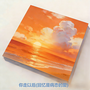 回忆是病态的爱