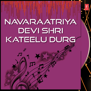 Kateelu Kshetradi Nelasi