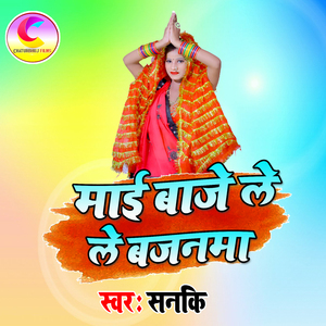 aail navaraatr ke mahinam e maeeya