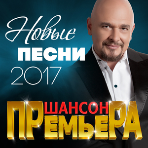 Снега