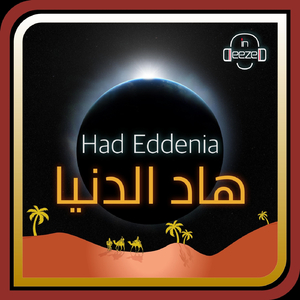 Had Eddenia