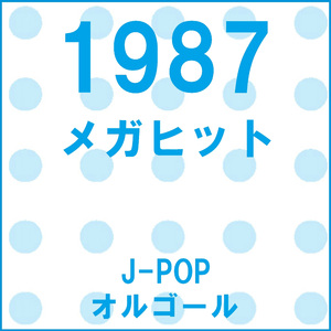 木枯しに抱かれて (オルゴール)