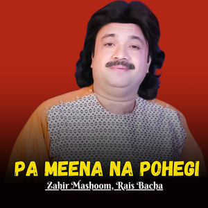 Grana Ralega Salamona