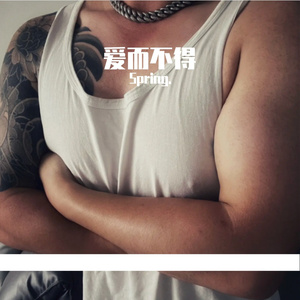 离开我的脑海demo Prod.No Birthday