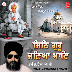 Gursikhan Mann Wadhiya