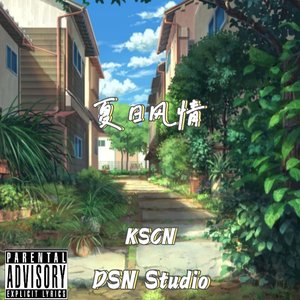 ［Free］λ夏日风情&Lofi×Boombap type beat