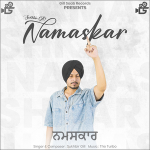 Namaskar