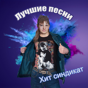 Катаемся по клубам!