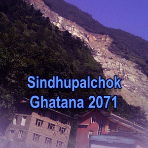 Sindhupalchok Ghatana 2071