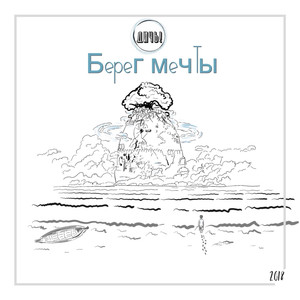 Колонны монументов