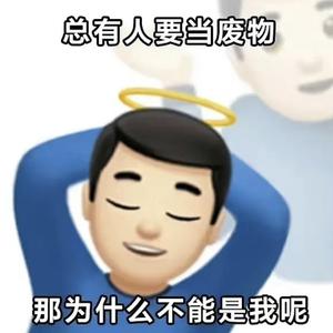 假期摆烂日记（Prod by SCORPION）