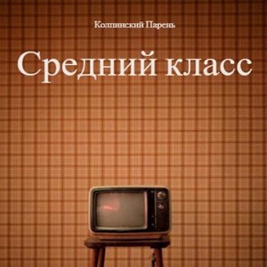 Валентина