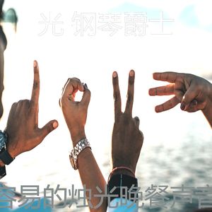 有趣坠入爱河情怀