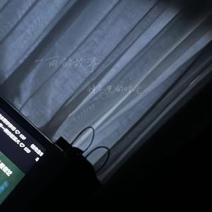 一雨的夜晚是静子里的时光