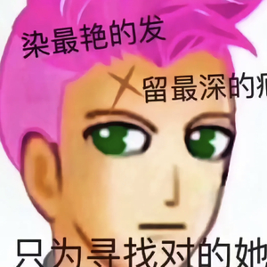 官方回答了TA的废话