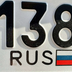 138 (prod.by 7Moond)