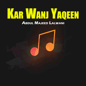 Kamli Day Wehry Wich