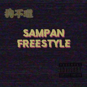 Sampan Freestyle.