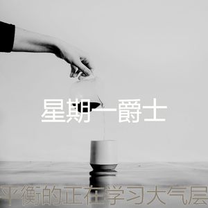 柔和的焦点时刻