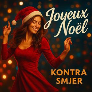Joyeux Noël