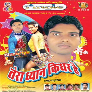 Maja Marata Bhaginawa