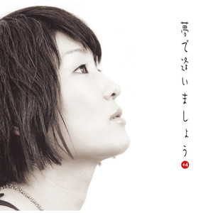 ポカンポカン -春夏編