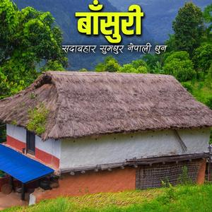 Nepali Flute Musicसदाबहार सुमधुर नेपाली धुन Nostalgic Nepali Folk Morning Flute