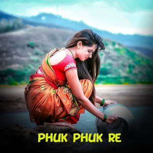 Phuk Phuk Re